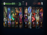 DOTA2-精英联赛：PSG.Quest 战队2-0击败G2.iG