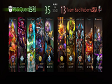 DOTA2-TI13预选：PSG.Quest战队 2-0淘汰 Bald
