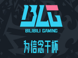 无畏契约：BLG俱乐部落户无锡，VAL分部迎来新机会，成为重点赛道！
