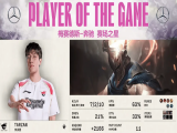LPL：Tarzan节奏起飞统治野区   AL兵不血刃2比0击败TT！