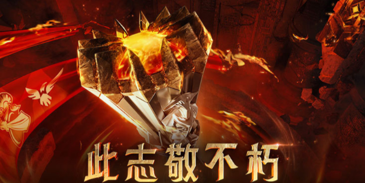 DOTA2：不朽杯S1小组赛   老茶轻松写意2比0击败森林狼！