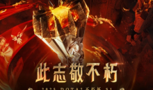 DOTA2：不朽杯S1小组赛   太阳黑子2比0战胜南天门！