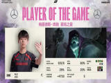 LPL：Ale掘墓极致拉扯状态拉满    JDG完美发挥2比0击败AL！