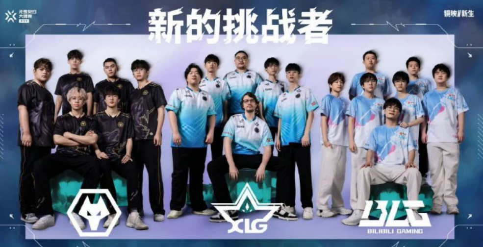 无畏契约：BLG挑战TL前瞻，BLG能否迎来开门红？