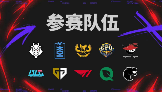 LOL：MSI赛程正式公布    新版本随之出炉BLG首战迎战GAM！