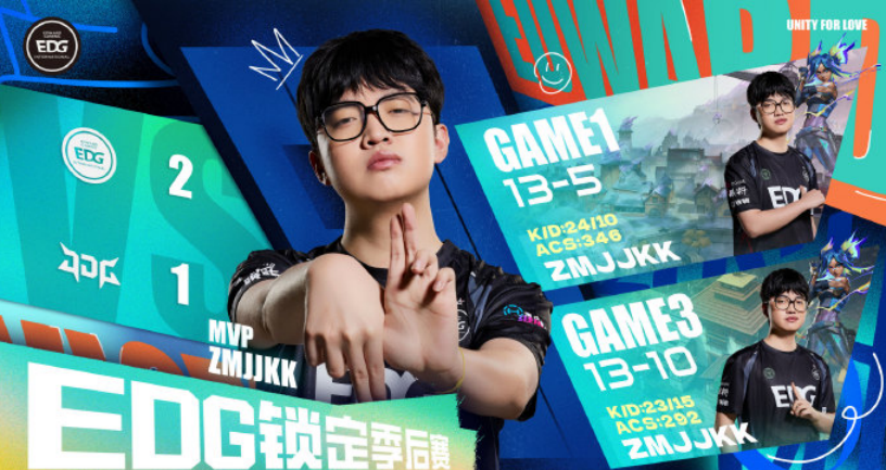 无畏契约：Stew差点摧毁EDG，XLG延续超强统治力！